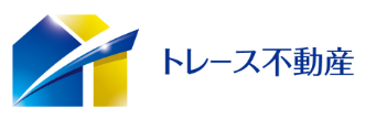 トレース不動産